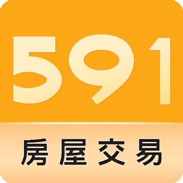 房屋出租|591房屋交易網 